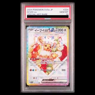 psa10 ピカチュウ」の激安通販 | magi