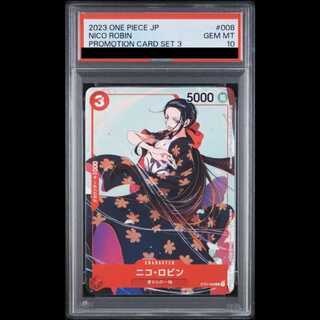 【PSA10】ニコ・ロビン C ST01-008 1枚