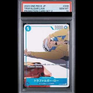 【PSA10】トラファルガー・ロー C ST03-008 1枚