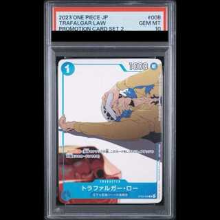 【PSA10】トラファルガー・ロー C ST03-008 1枚