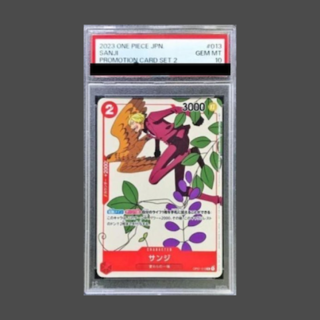 【PSA10】サンジ R OP01-013 1枚
