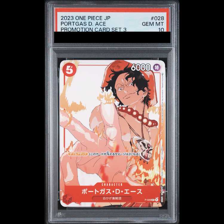 PSA10] Portgas D. Ace P P-028 1枚 (Used) （1761504984）| magi -TCG