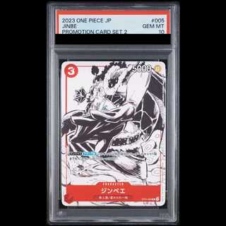 [PSA10] Jinbe C ST01-005 1枚