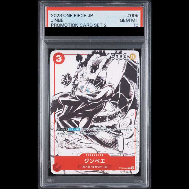 [PSA10] Jinbe C ST01-005 1枚 (Used) （1618523430）| magi -TCG Marketplace ...