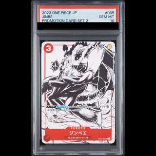 [PSA10] Jinbe C ST01-005 1枚