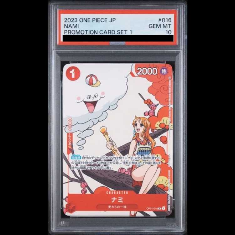 【PSA10】ナミ OP01-016 R 152476388 PSA10] Nami R OP01-016 1枚 (Used) （1207676459）| magi -TCG