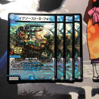 イグゾースト・II・フォー　写真立て208