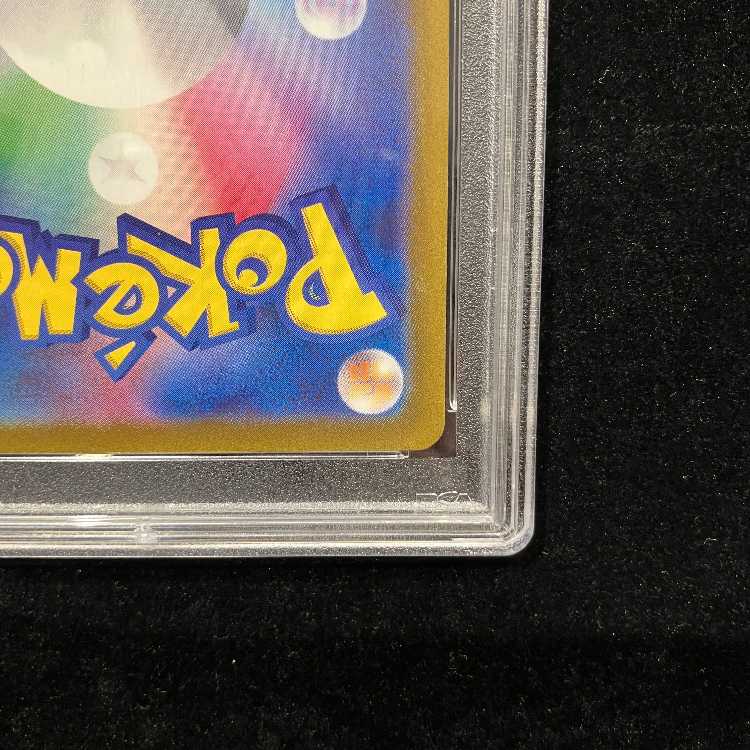 [PSA10] LugiaV SR 110/098 1枚