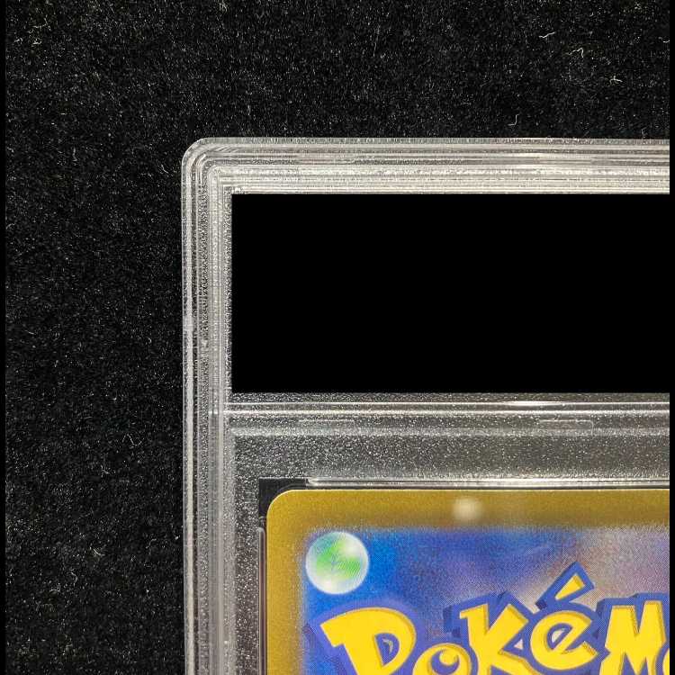 [PSA10] LugiaV SR 110/098 1枚