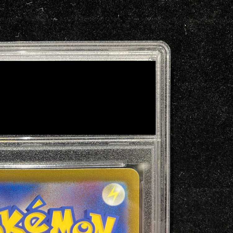 [PSA10] LugiaV SR 110/098 1枚