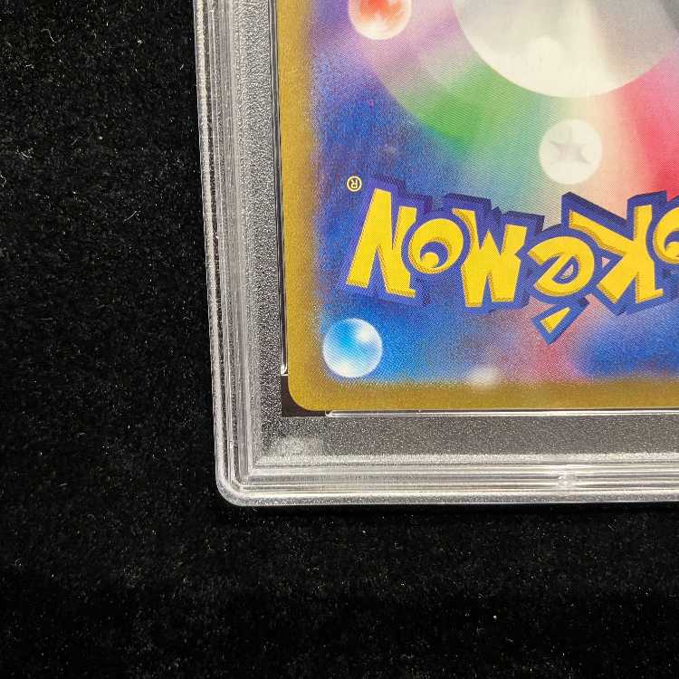 [PSA10] LugiaV SR 110/098 1枚