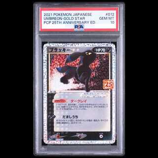 【PSA10】ブラッキー☆(スター) (25th) PROMO PROMO 012/025 1枚