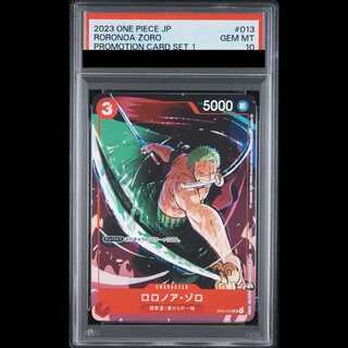 【PSA10】ロロノア・ゾロ SR ST01-013 1枚