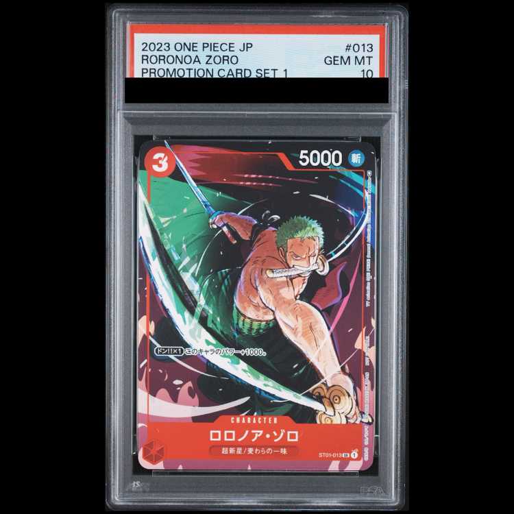 【PSA10】ロロノア・ゾロ SR ST01-013 1枚