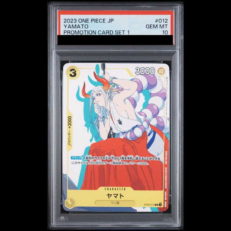【PSA10】ヤマト C ST09-012 1枚