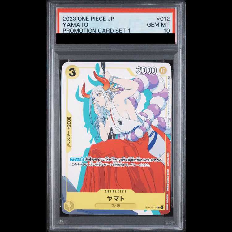 【PSA10】ヤマト C ST09-012 1枚