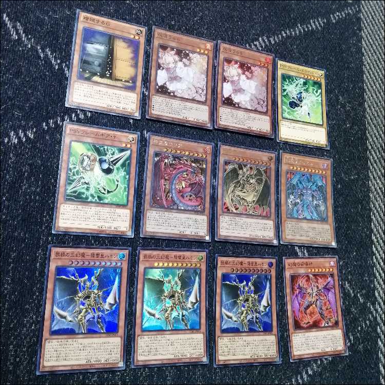 遊戯王　デッキ　三幻魔　カオスオリジンズ　[05518] 1枚