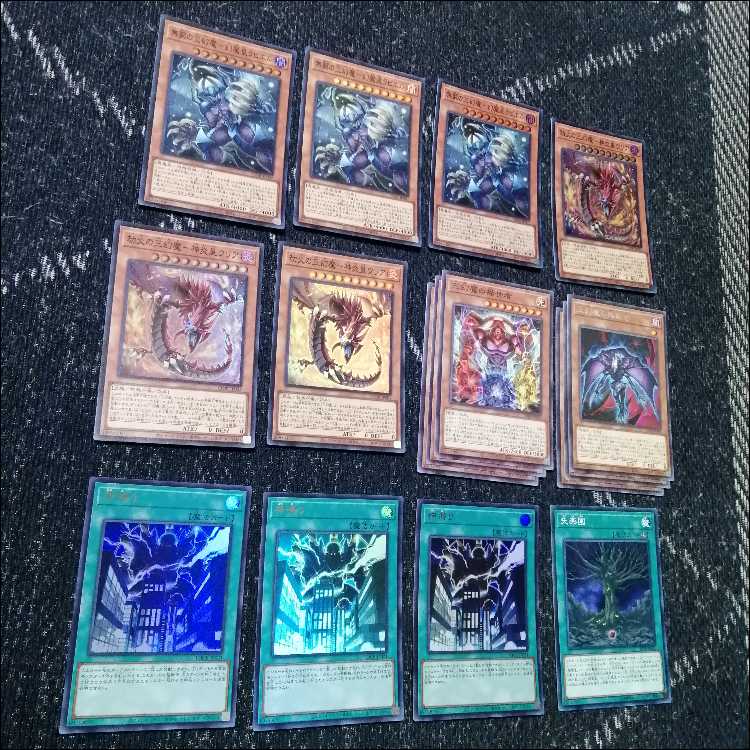 遊戯王　デッキ　三幻魔　カオスオリジンズ　[05518] 1枚