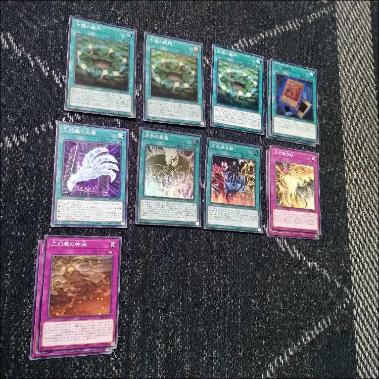 遊戯王　デッキ　三幻魔　カオスオリジンズ　[05518] 1枚