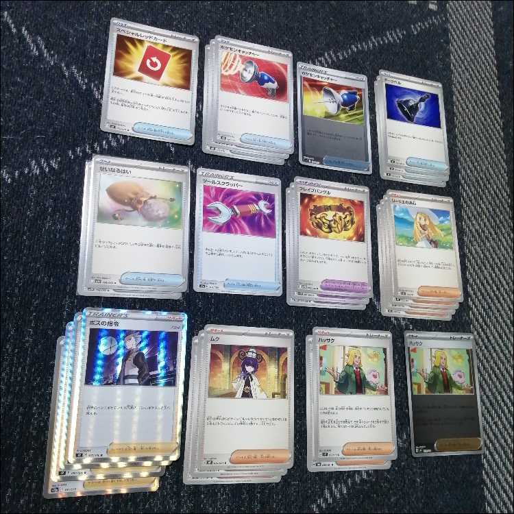 ポケモンカード　デッキ　ププリン　ぷにぷにサークル　[05521] 1枚
