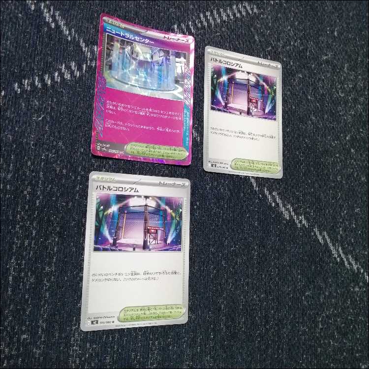 ポケモンカード　デッキ　ププリン　ぷにぷにサークル　[05521] 1枚
