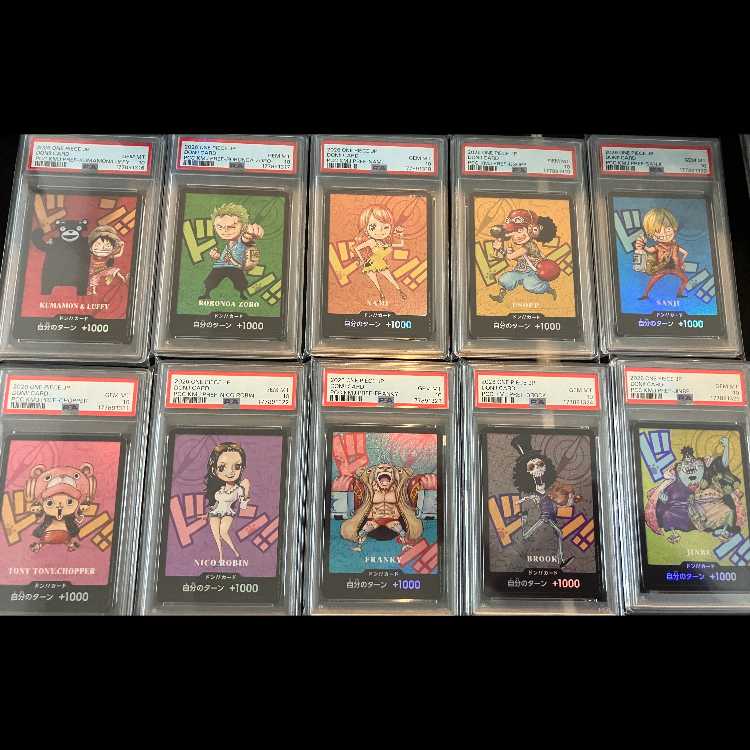 【PSA10】ワンピース 熊本県スペシャル 10連番セット 10枚