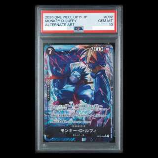 【PSA10】モンキー・D・ルフィ(パラレル) P-R OP15-092 1枚