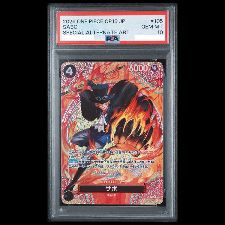 [PSA10] Sabo (Parallel) SP P-105 1枚