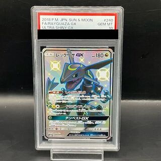 [PSA10] Rayquaza GX SSR 240/150 1枚