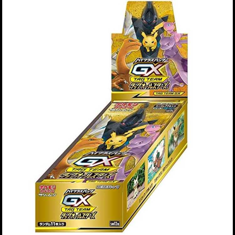 ハイクラスパック「タッグオールスターズ」 未開封BOX  1BOX