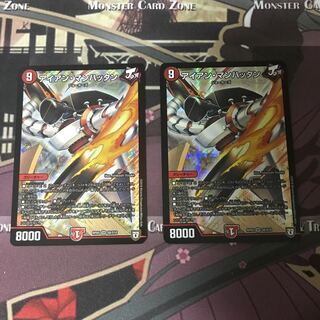 アイアン・マンハッタン