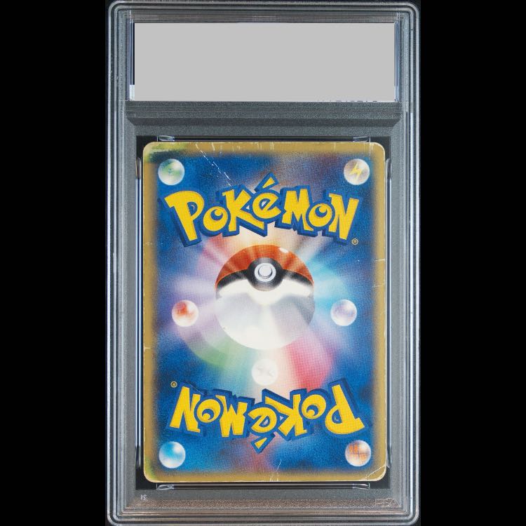 【PSA1】ギャラドス☆δ種 <1st> (-) {008/052} [PCG7] 1枚