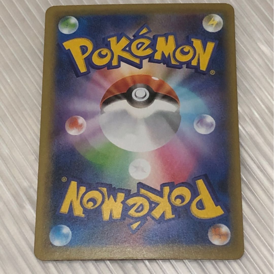 ポケモンカード とりつかい