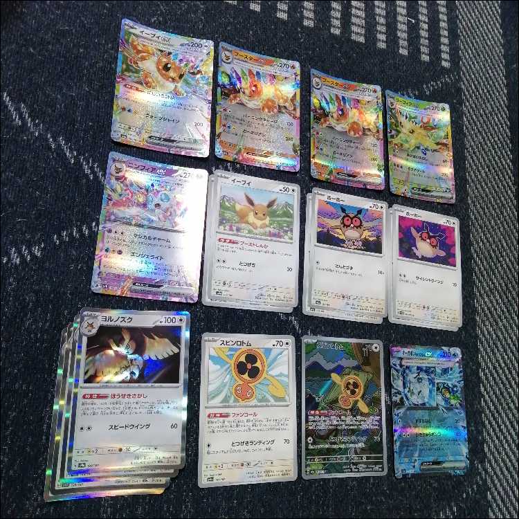 ポケモンカード　デッキ　ブイズバレット　ブースター　イーブイ　[05523] 1枚