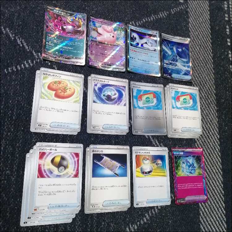 ポケモンカード　デッキ　ブイズバレット　ブースター　イーブイ　[05523] 1枚