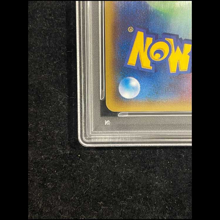 【PSA10】ピカチュウ PROMO 090/XY-P 1枚