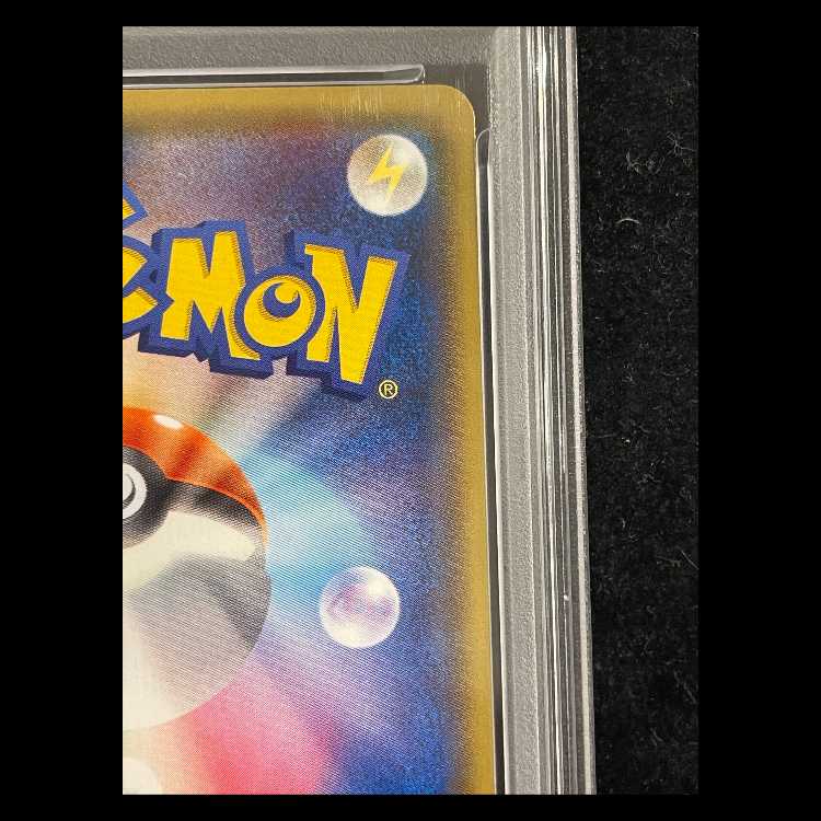 【PSA10】ピカチュウ PROMO 090/XY-P 1枚