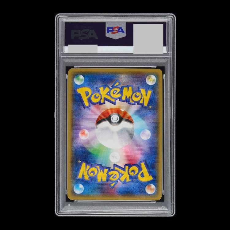 【PSA10】ピカチュウ PROMO 090/XY-P 1枚