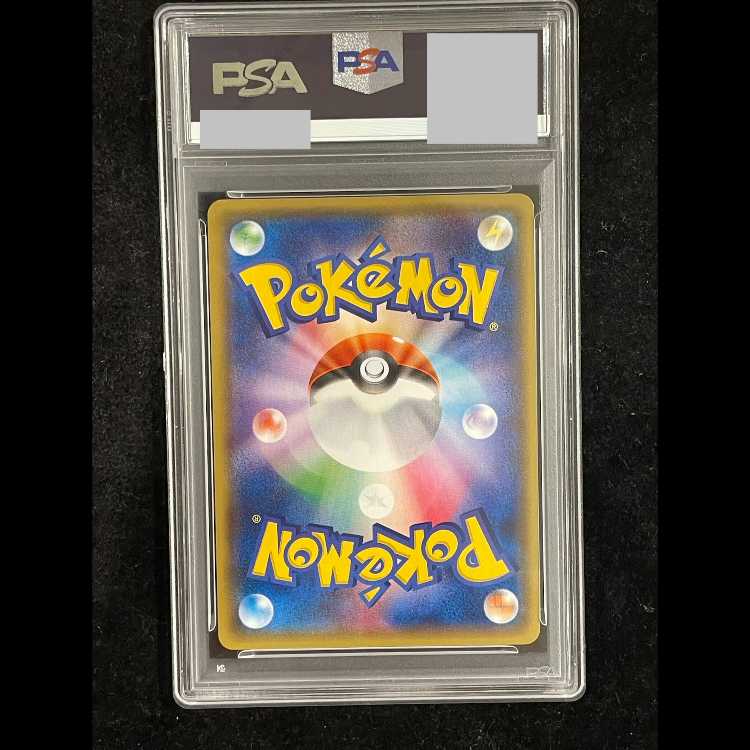 【PSA10】ピカチュウ PROMO 090/XY-P 1枚