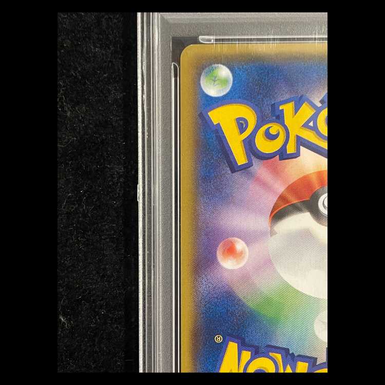 【PSA10】ピカチュウ PROMO 090/XY-P 1枚