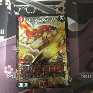 アイアンマンハッタン　プロモ