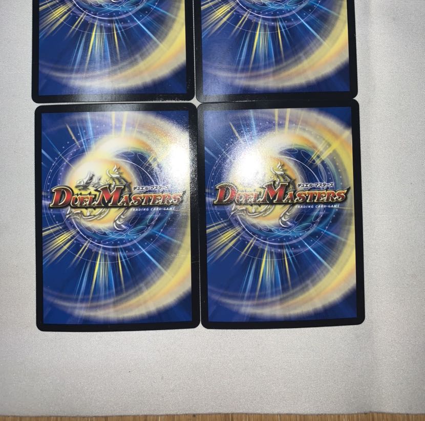 ドラゴンズ・サイン R-foil