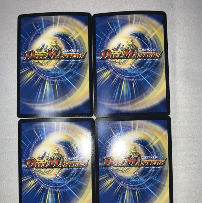 ドラゴンズ・サイン R-foil