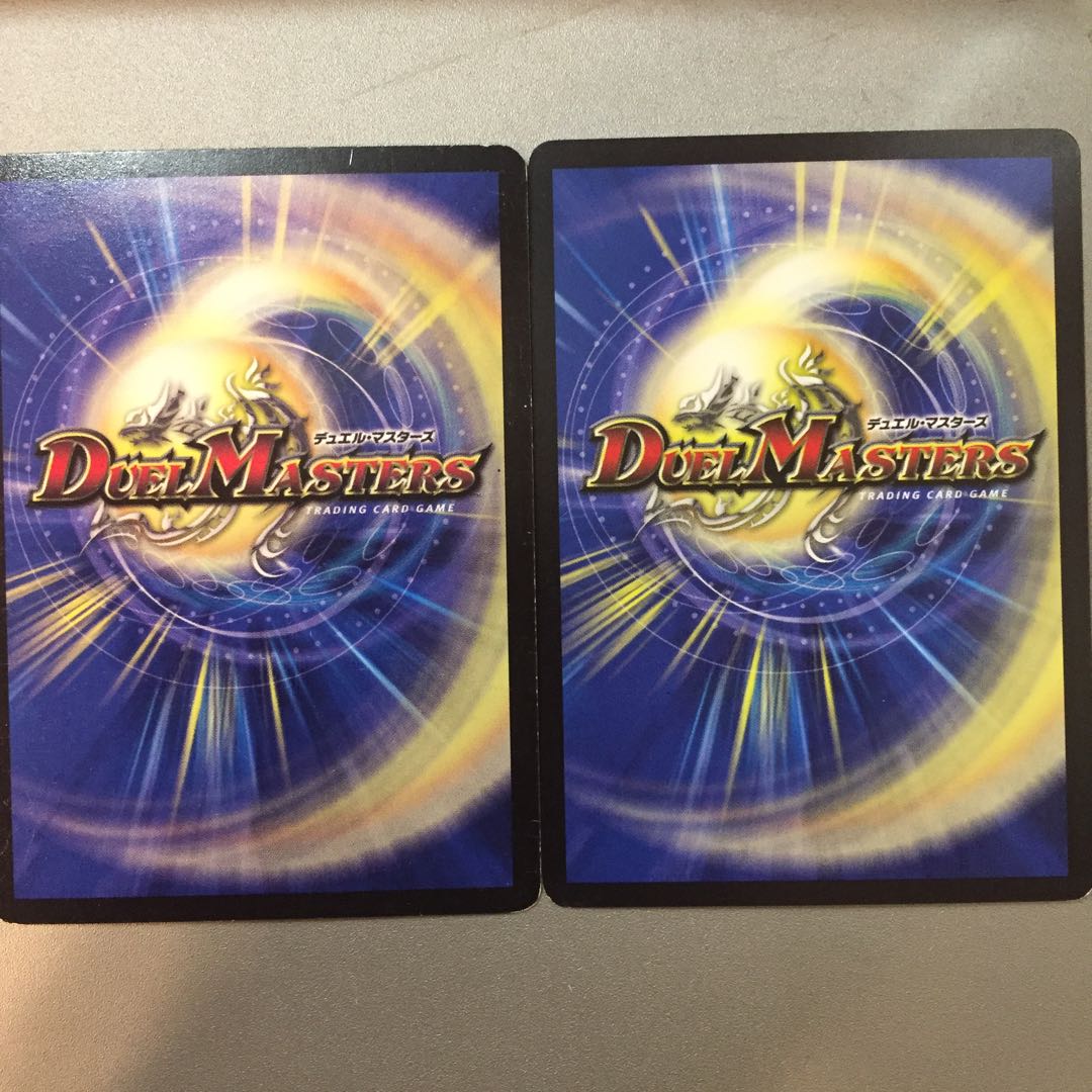 Bone Breaking Darkness Demon Dragon Buttagirah