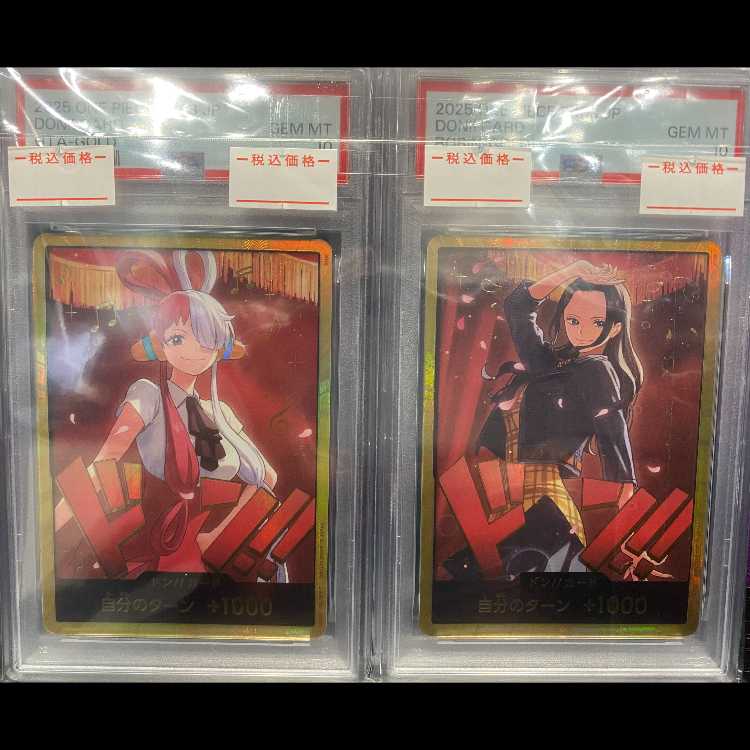 【PSA10】ヒロインズエディション(EB03) 金ドン 連番セット 1枚