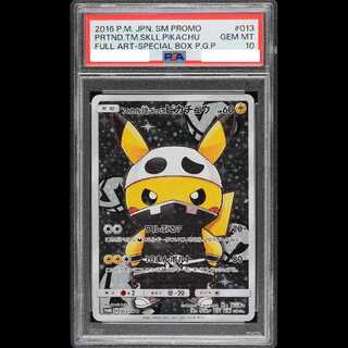 [PSA10] "Let's Pretend We're the Skull Gang" Pikachu PROMO 013/SM-P 1枚