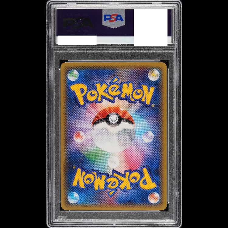 [PSA10] "Let's Pretend We're the Skull Gang" Pikachu PROMO 013/SM-P 1枚