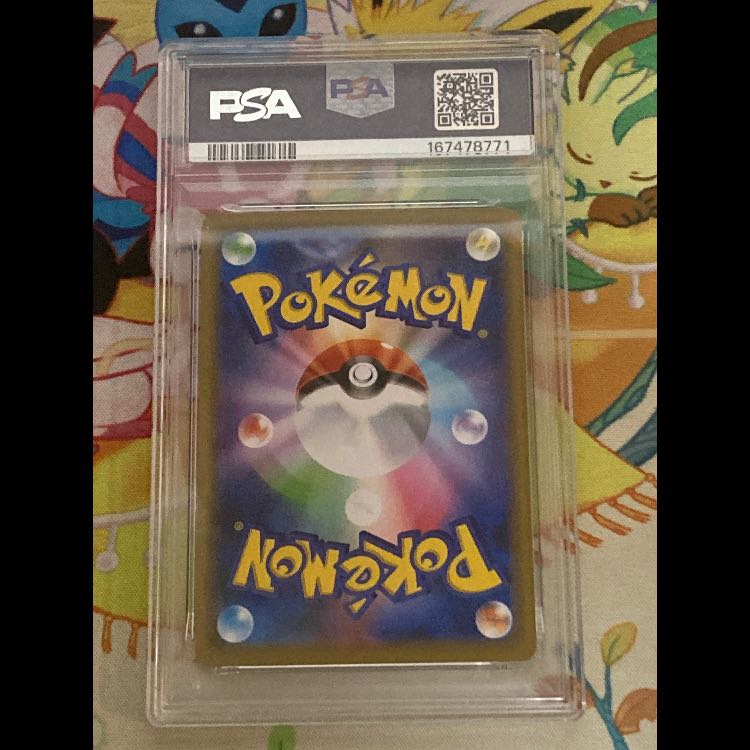[PSA10] Eevee PROMO 100/S-P 1枚