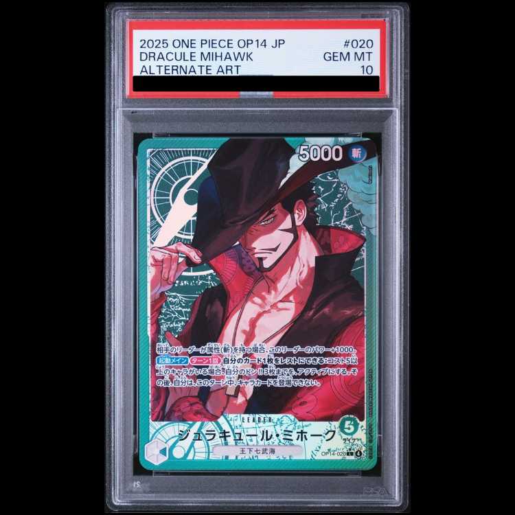 【PSA10】ジュラキュール・ミホーク(パラレル) P-L OP14-020 1枚
