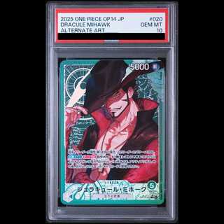 [PSA10] Juracule Mihawk (Parallel) P-L OP14-020 1枚